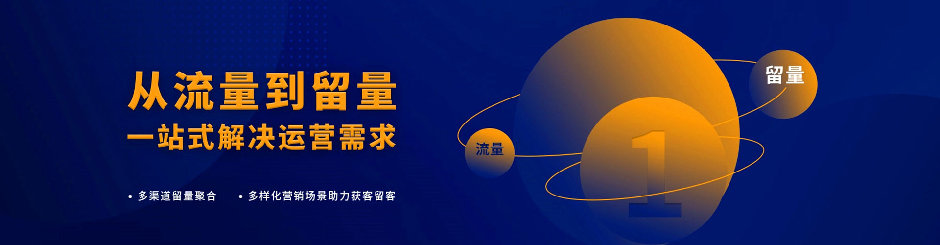 华阴信息流竞价