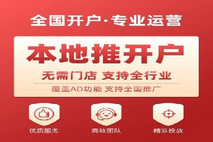 XX行业信息流广告投放全流程解析